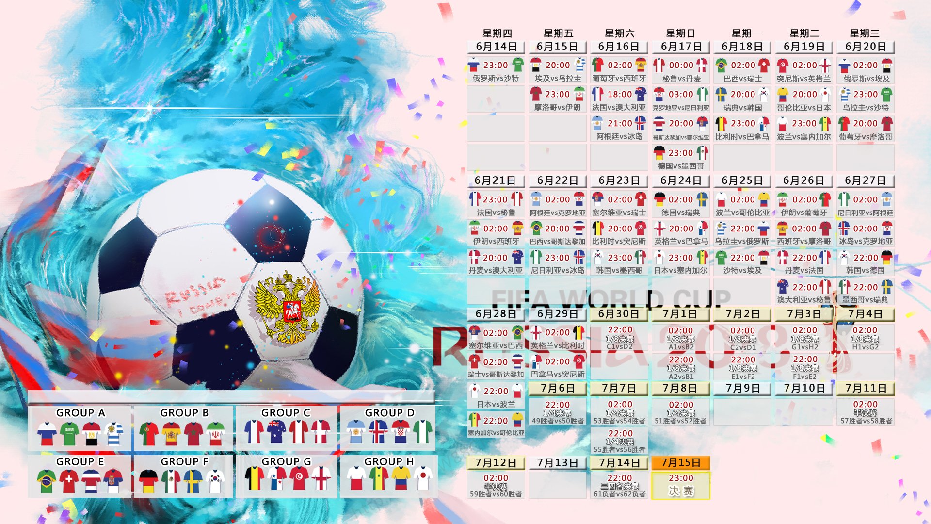红魔火力全开五场连杀，姆巴佩主帅惊叹，这小子挡不住！红魔五连胜狂潮，姆巴佩主帅直呼，拦不住！